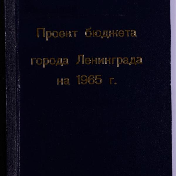 https://cdn.ruarxive.org/public/spb_files/covers/spb0410.jpg