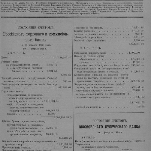 https://cdn.ruarxive.org/public/neb_vestnik/covers/neb3583.jpg