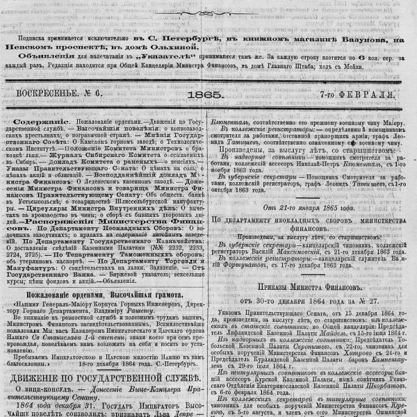 https://cdn.ruarxive.org/public/neb_vestnik/covers/neb6043.jpg