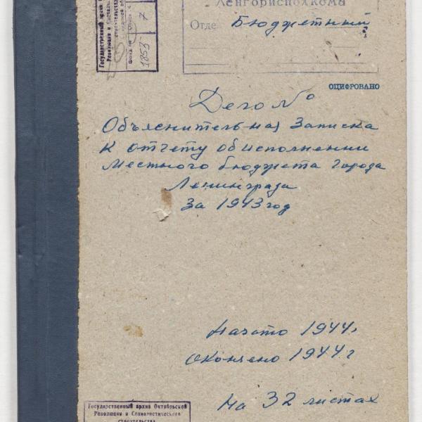 https://cdn.ruarxive.org/public/spb_files/covers/spb0611.jpg