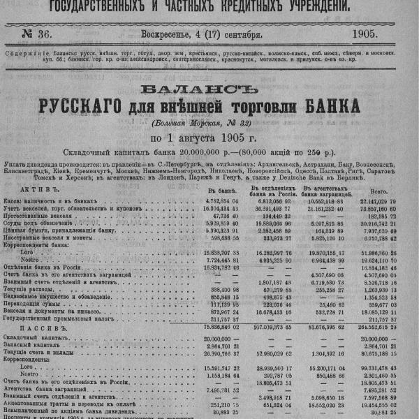 https://cdn.ruarxive.org/public/neb_vestnik/covers/neb4631.jpg
