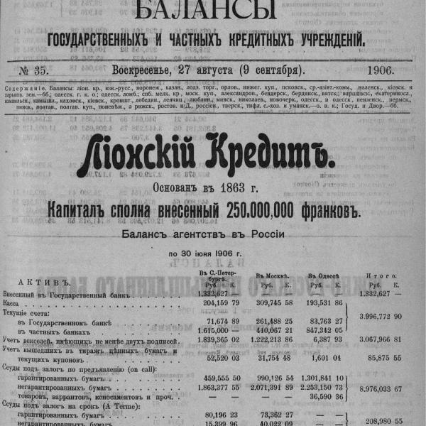https://cdn.ruarxive.org/public/neb_vestnik/covers/neb7428.jpg
