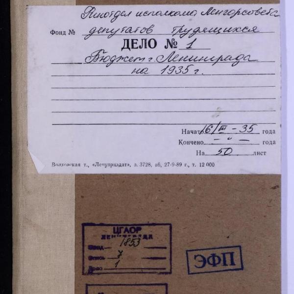https://cdn.ruarxive.org/public/spb_files/covers/spb0831.jpg