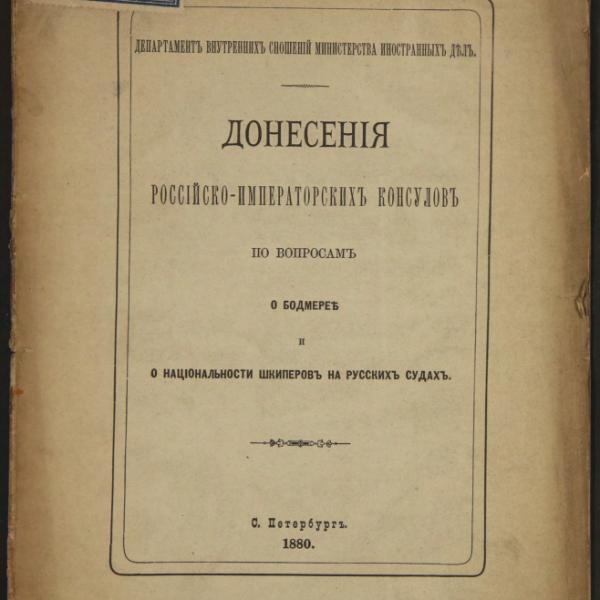 https://cdn.ruarxive.org/public/minfin/covers/mf2253.jpg