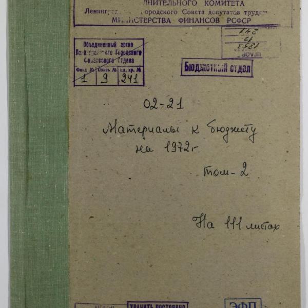 https://cdn.ruarxive.org/public/spb_files/covers/spb0734.jpg