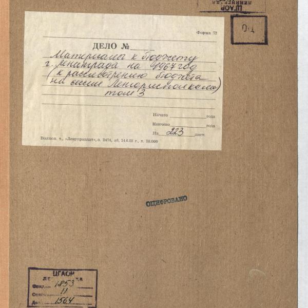 https://cdn.ruarxive.org/public/spb_files/covers/spb0738.jpg
