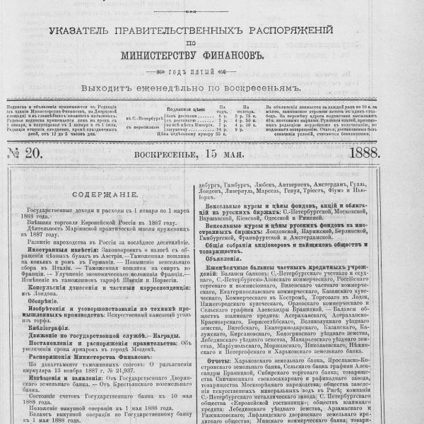 https://cdn.ruarxive.org/public/neb_vestnik/covers/neb6191.jpg