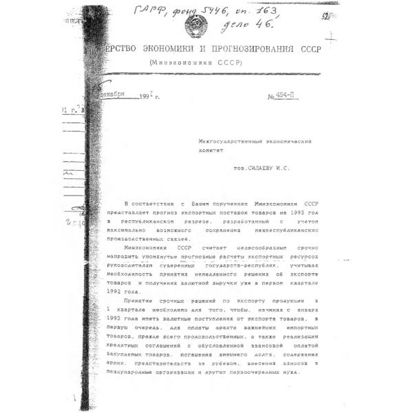 https://cdn.ruarxive.org/public/arcg/covers/arcg0908.jpg