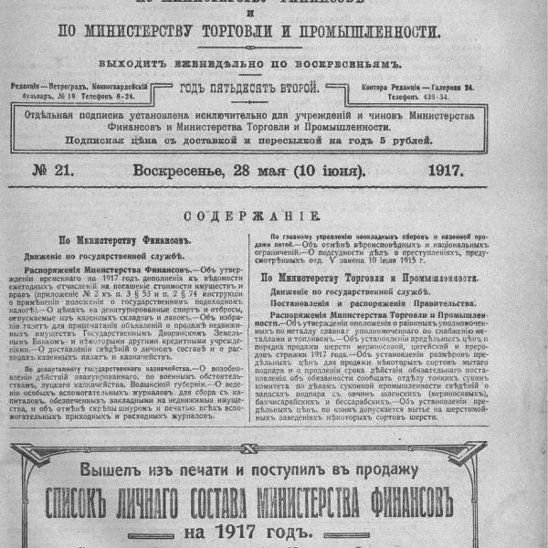 https://cdn.ruarxive.org/public/neb_vestnik/covers/neb7511.jpg
