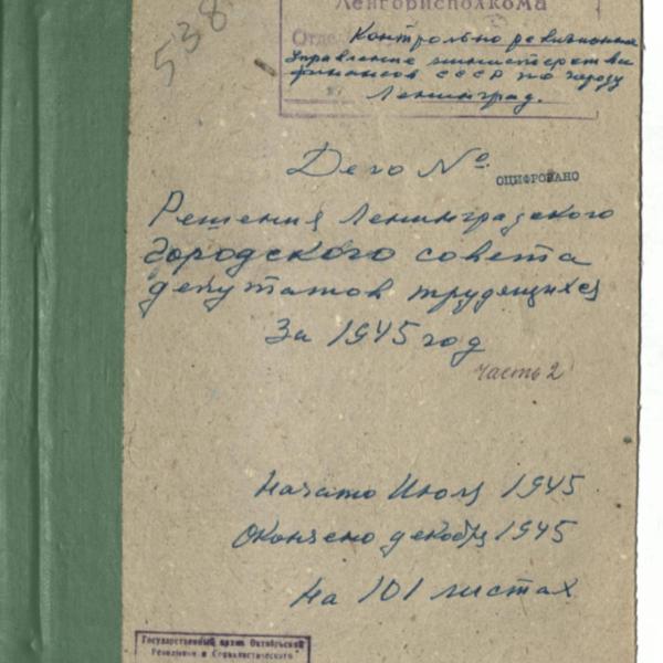 https://cdn.ruarxive.org/public/spb_files/covers/spb0189.jpg