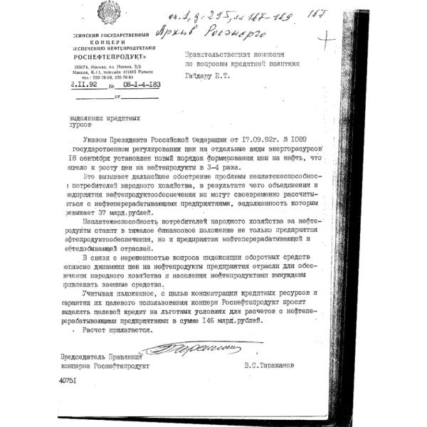 https://cdn.ruarxive.org/public/arcg/covers/arcg1828.jpg