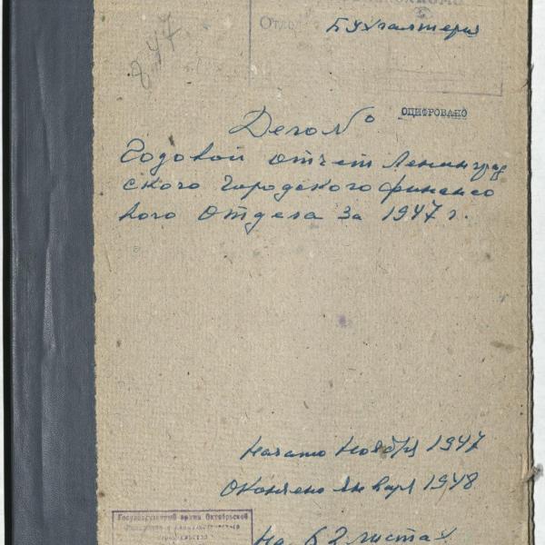 https://cdn.ruarxive.org/public/spb_files/covers/spb0597.jpg