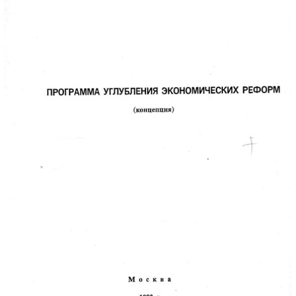 https://cdn.ruarxive.org/public/arcg/covers/arcg1441.jpg