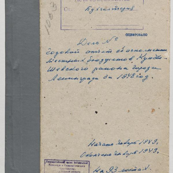 https://cdn.ruarxive.org/public/spb_files/covers/spb0552.jpg
