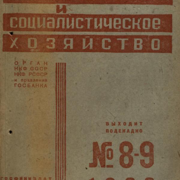 ngonb0138.jpg