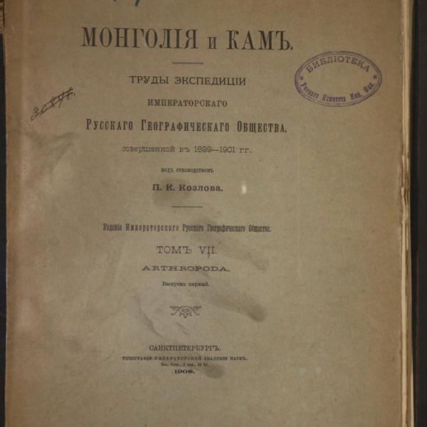 https://cdn.ruarxive.org/public/minfin/covers/mf2355.jpg