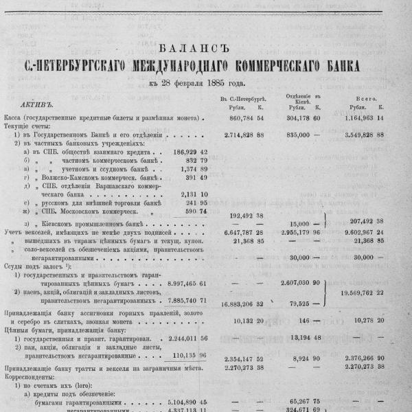 https://cdn.ruarxive.org/public/neb_vestnik/covers/neb5699.jpg