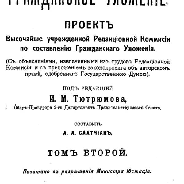 https://cdn.ruarxive.org/public/msses/covers/msses0110.jpg