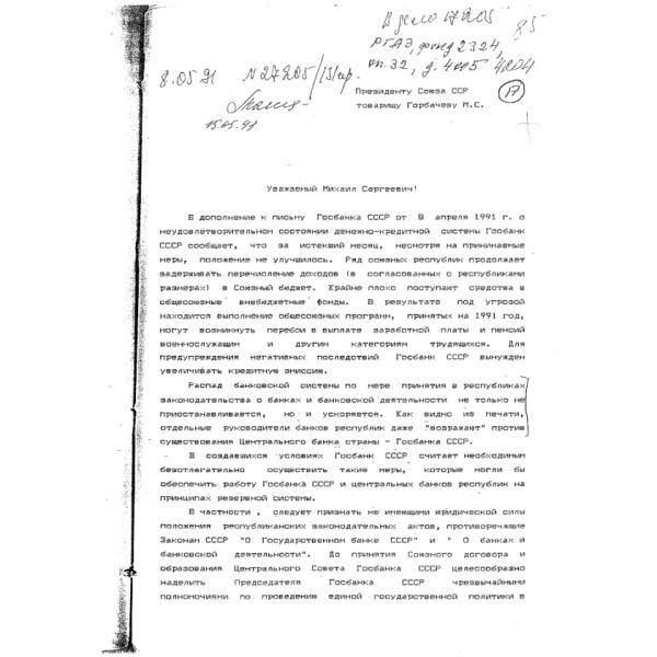 https://cdn.ruarxive.org/public/arcg/covers/arcg0465.jpg