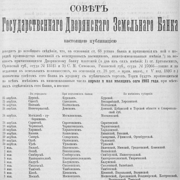 https://cdn.ruarxive.org/public/neb_vestnik/covers/neb2419.jpg