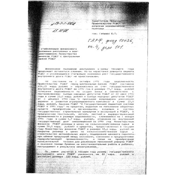 https://cdn.ruarxive.org/public/arcg/covers/arcg0796.jpg