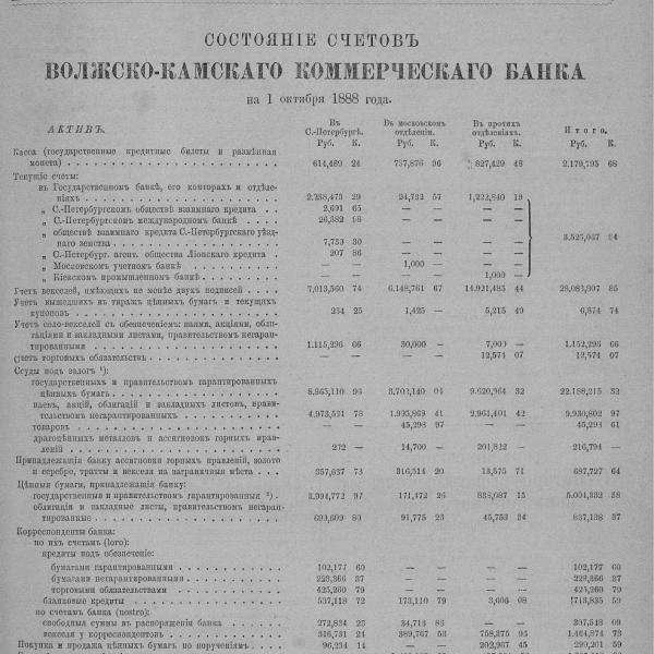 https://cdn.ruarxive.org/public/neb_vestnik/covers/neb6919.jpg