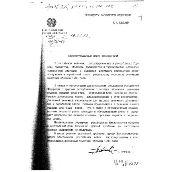 https://cdn.ruarxive.org/public/arcg/covers/arcg2568.jpg