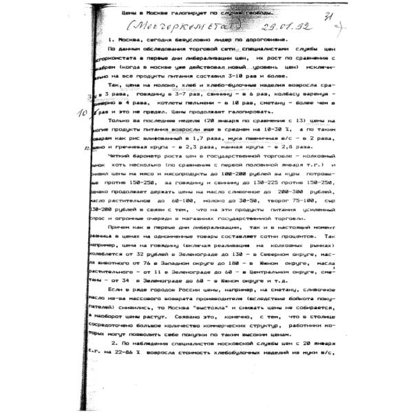 https://cdn.ruarxive.org/public/arcg/covers/arcg1137.jpg