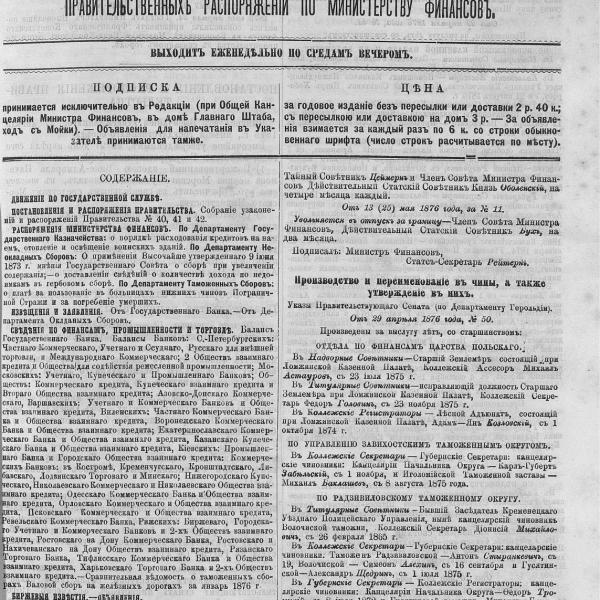 https://cdn.ruarxive.org/public/neb_vestnik/covers/neb3397.jpg