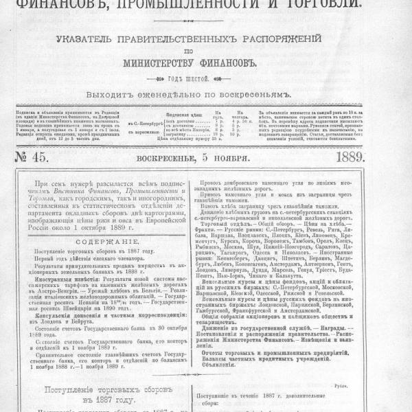 https://cdn.ruarxive.org/public/neb_vestnik/covers/neb2862.jpg