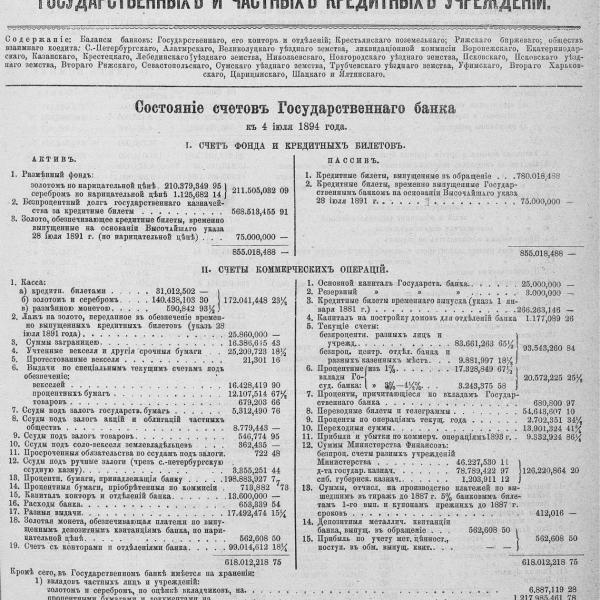 https://cdn.ruarxive.org/public/neb_vestnik/covers/neb4615.jpg