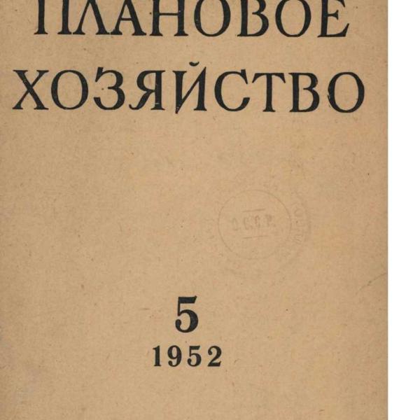 https://cdn.ruarxive.org/public/ph/covers/asf00131.jpg
