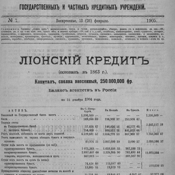 https://cdn.ruarxive.org/public/neb_vestnik/covers/neb2277.jpg