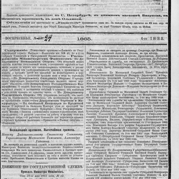 https://cdn.ruarxive.org/public/neb_vestnik/covers/neb7015.jpg