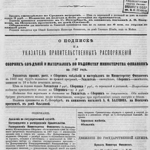 https://cdn.ruarxive.org/public/neb_vestnik/covers/neb6247.jpg