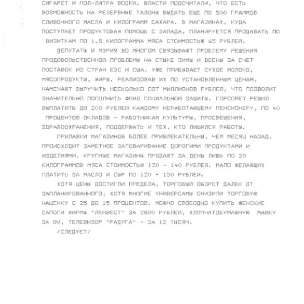 https://cdn.ruarxive.org/public/arcg/covers/arcg1160.jpg
