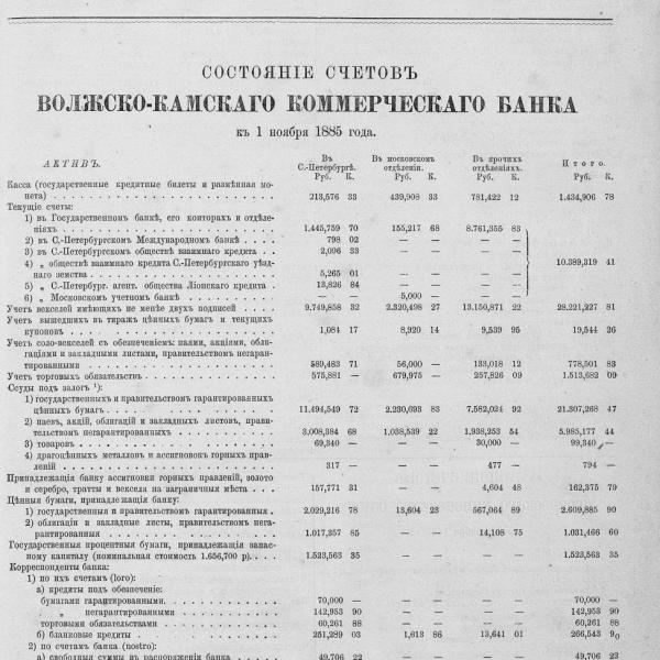 https://cdn.ruarxive.org/public/neb_vestnik/covers/neb5851.jpg
