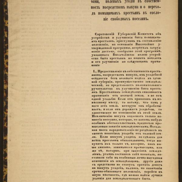 https://cdn.ruarxive.org/public/minfin/covers/mf2041.jpg