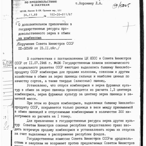 https://cdn.ruarxive.org/public/arcg/covers/arcg0233.jpg