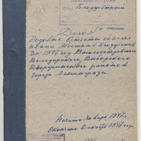 https://cdn.ruarxive.org/public/spb_files/covers/spb0595.jpg