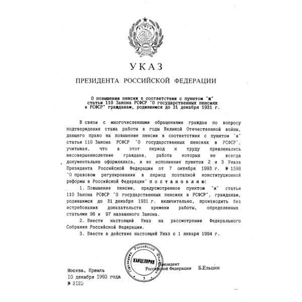 https://cdn.ruarxive.org/public/arcg/covers/arcg2639.jpg
