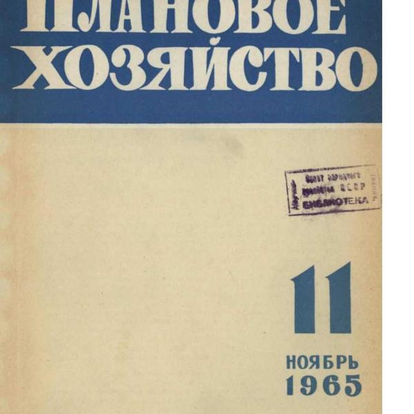 https://cdn.ruarxive.org/public/ph/covers/asf00242.jpg
