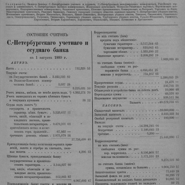 https://cdn.ruarxive.org/public/neb_vestnik/covers/neb6122.jpg