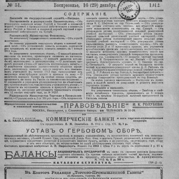 https://cdn.ruarxive.org/public/neb_vestnik/covers/neb3771.jpg