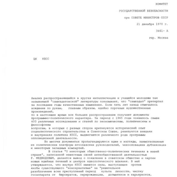 https://cdn.ruarxive.org/public/arcg/covers/arcg0010.jpg