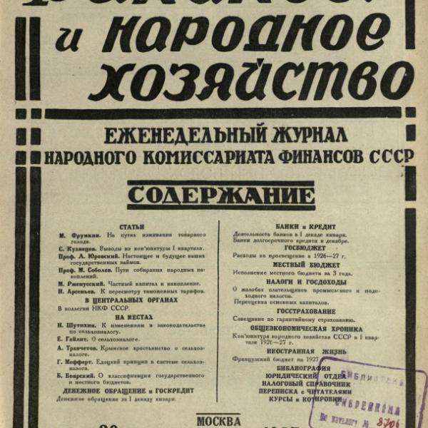 https://cdn.ruarxive.org/public/ngonb/covers/ngonb0091.jpg