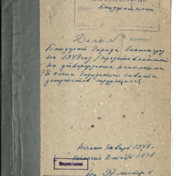 https://cdn.ruarxive.org/public/spb_files/covers/spb0842.jpg