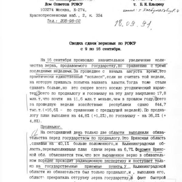 https://cdn.ruarxive.org/public/arcg/covers/arcg0672.jpg