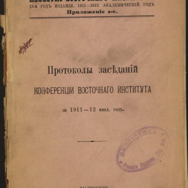 https://cdn.ruarxive.org/public/minfin/covers/mf3521.jpg