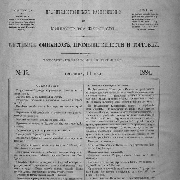 https://cdn.ruarxive.org/public/neb_vestnik/covers/neb7355.jpg